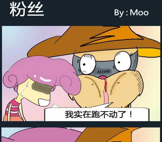 第100话 第1页