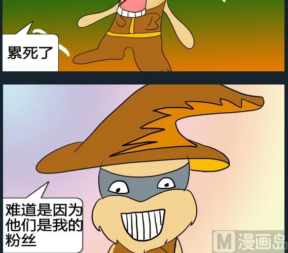 第100话 第3页