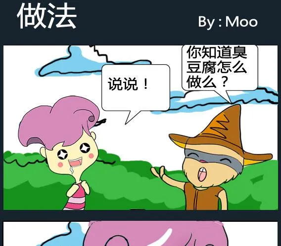 第096话 第1页
