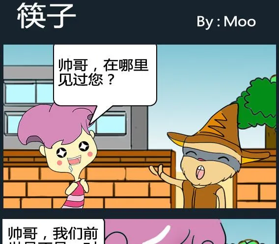 第093话 第1页
