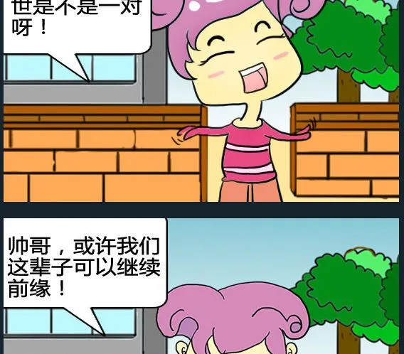 第093话 第2页