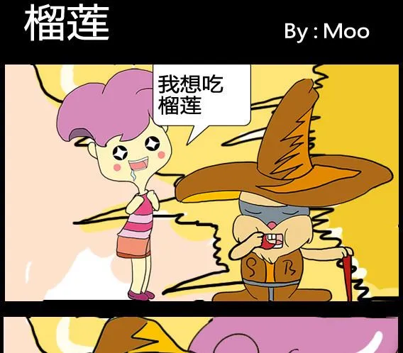 第089话 第1页