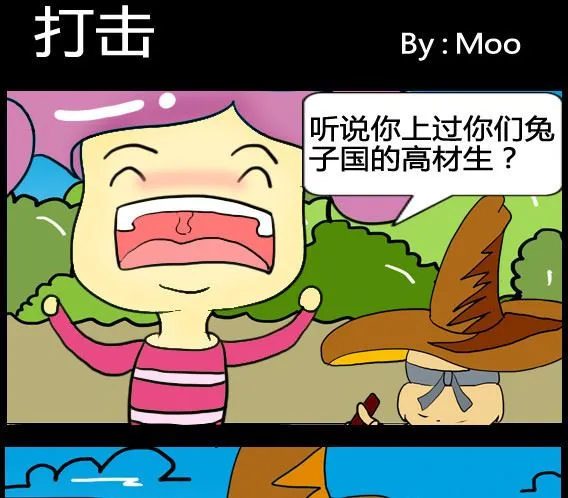 第083话 第1页