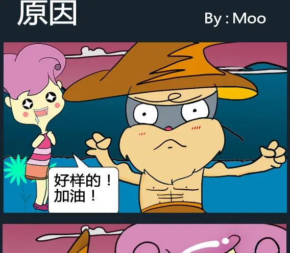 第081话 第1页