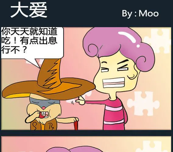 第077话 第1页