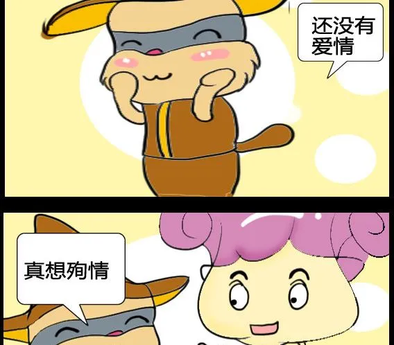 第002话 第2页