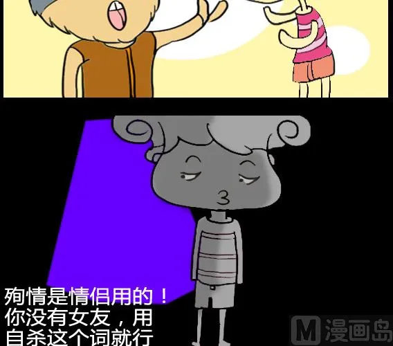 第002话 第3页