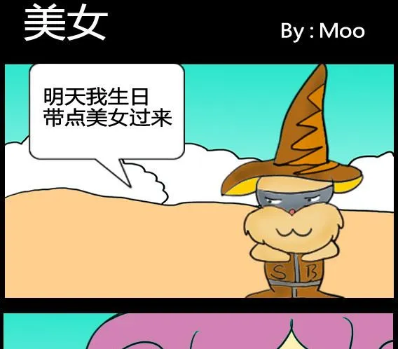 第003话 第1页