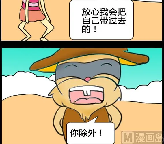 第003话 第3页