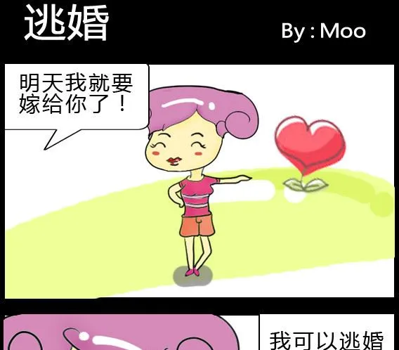第004话 第1页