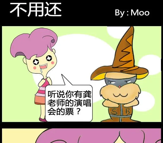 第006话 第1页
