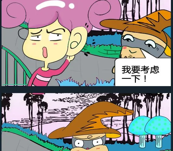 第007话 第2页