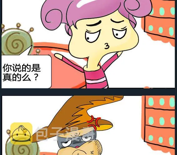 第010话 第2页