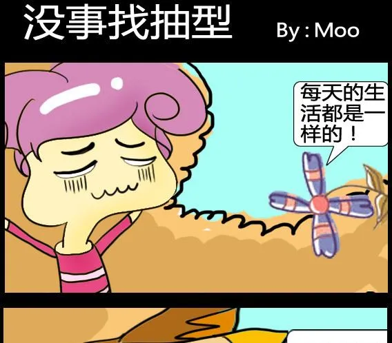第012话 第1页