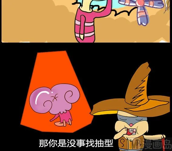 第012话 第3页