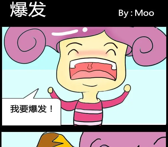 第014话 第1页