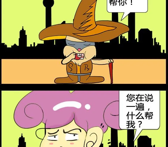 第015话 第2页