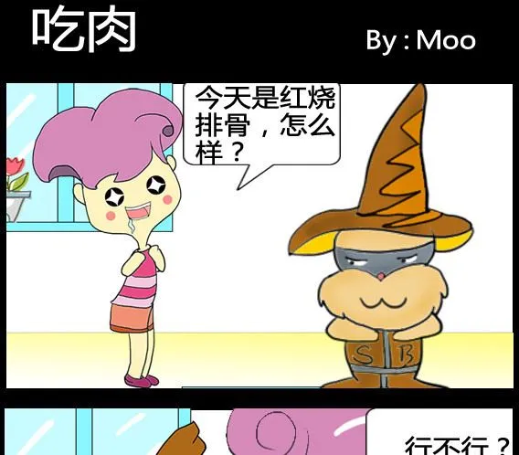 第016话 第1页