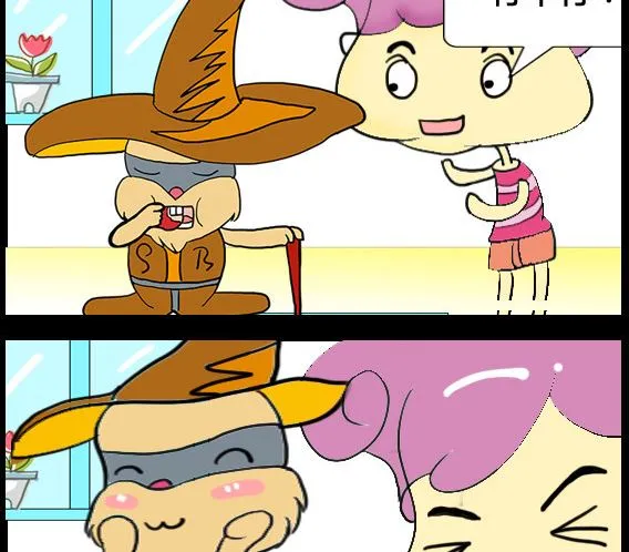 第016话 第2页