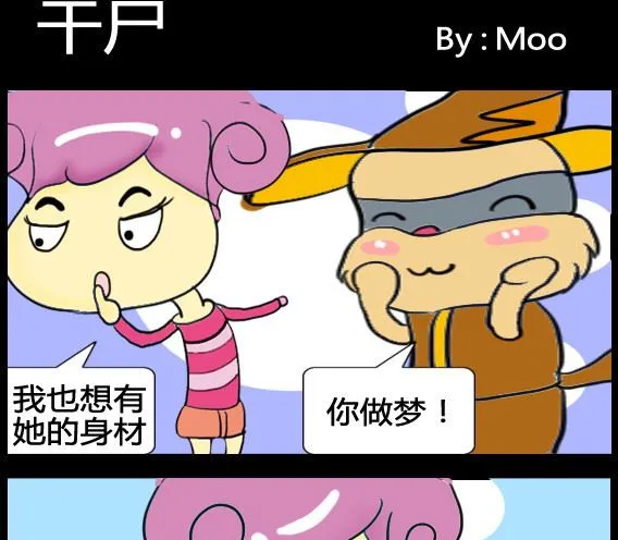 第017话 第1页