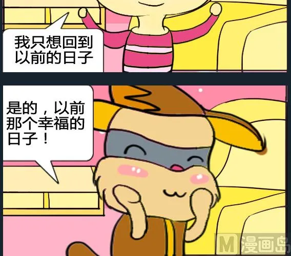 第018话 第3页