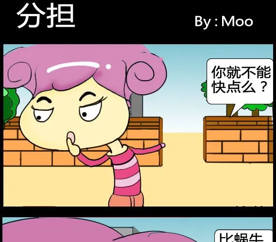 第026话 第1页