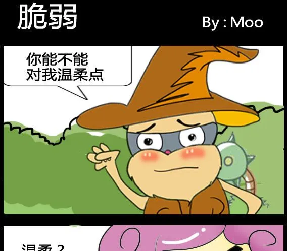 第027话 第1页