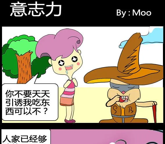 第029话 第1页