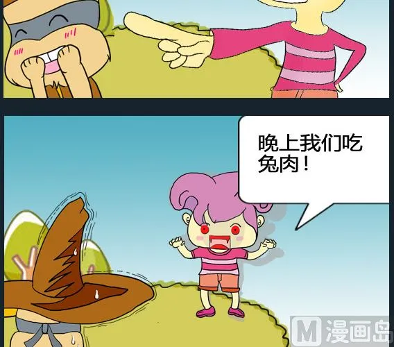 第030话 第3页