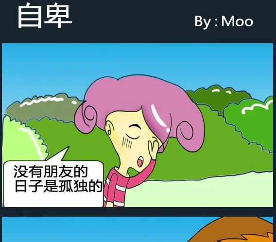 第033话 第1页