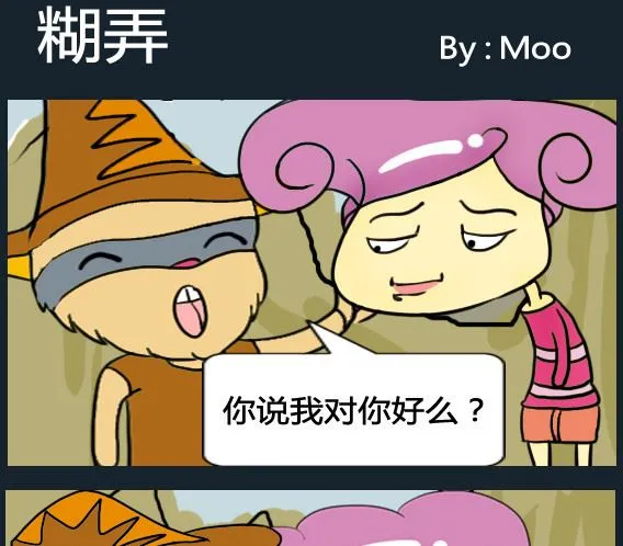 第034话 第1页