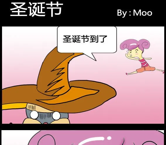 第036话 第1页