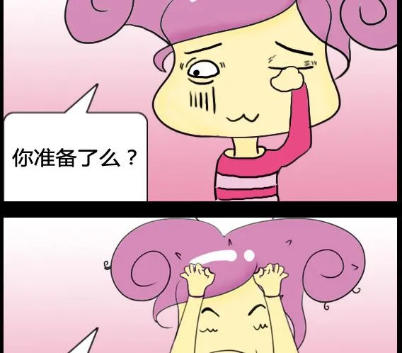 第036话 第2页