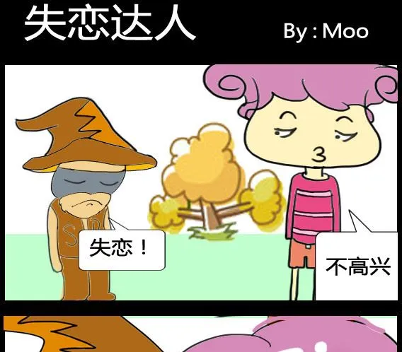 第037话 第1页