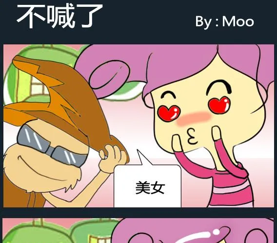 第038话 第1页