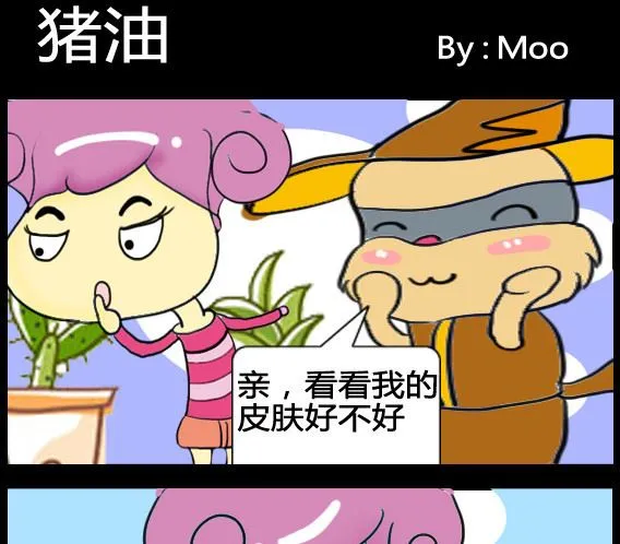 第039话 第1页