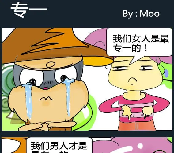 第040话 第1页