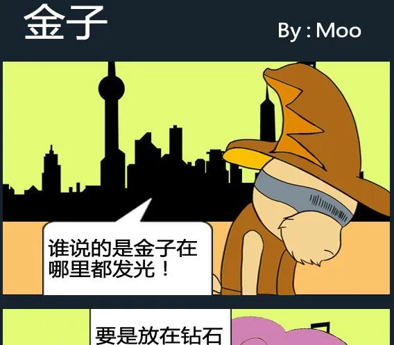 第043话 第1页