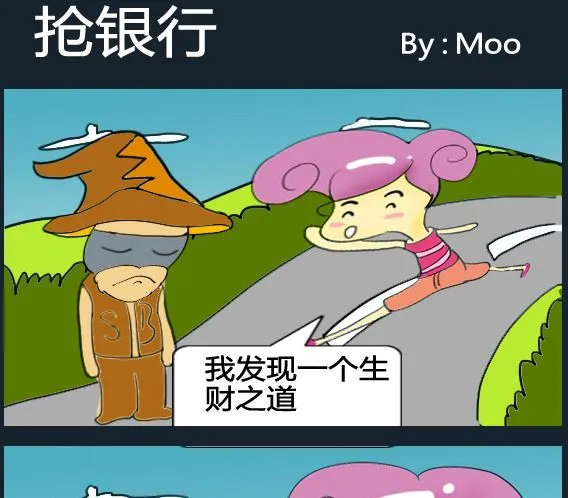 第045话 第1页