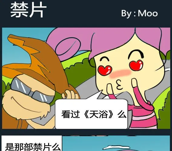 第044话 第1页