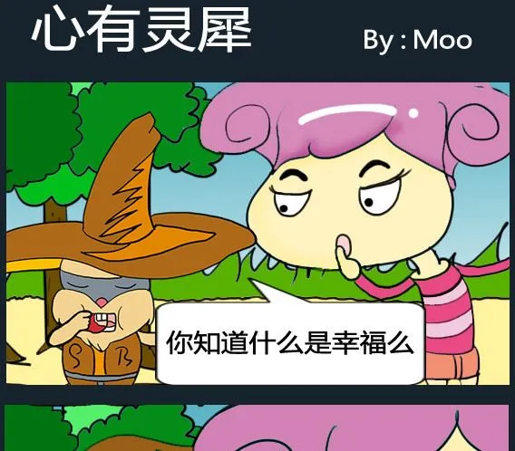 第046话 第1页