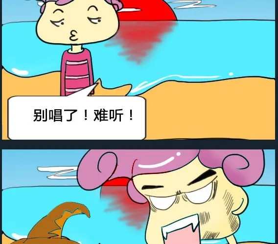 第047话 第2页
