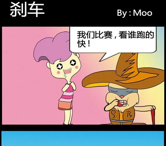 第048话 第1页