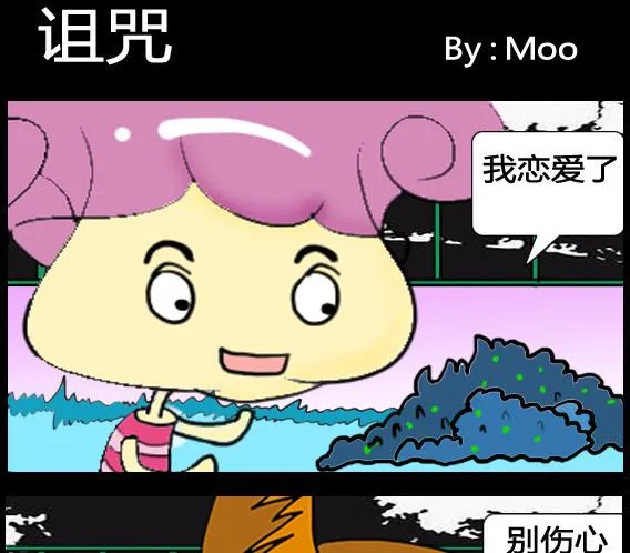 第050话 第1页