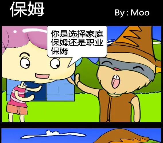 第053话 第1页