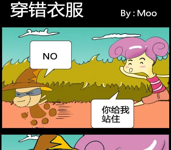 第054话 第1页