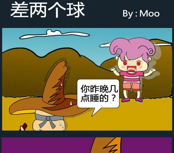 第056话 第1页