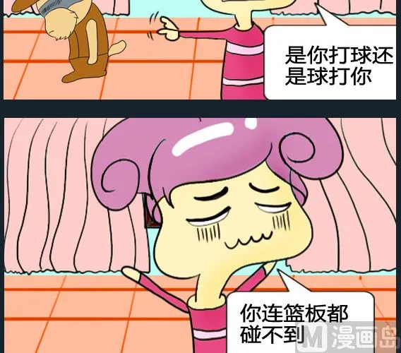 第058话 第3页