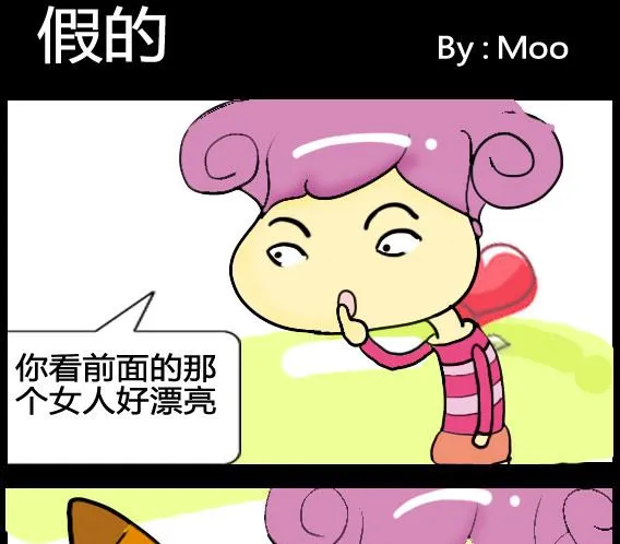 第059话 第1页