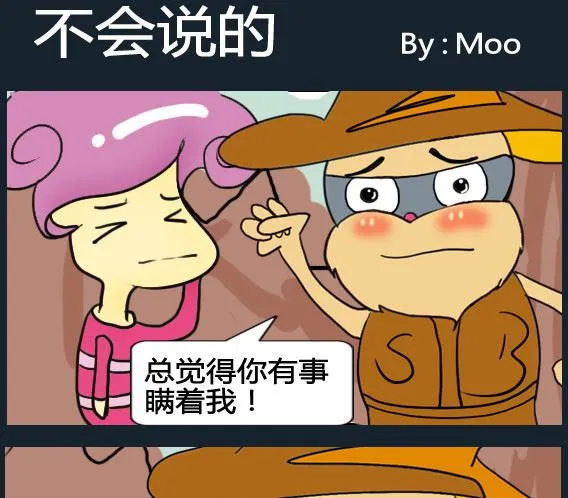 第063话 第1页